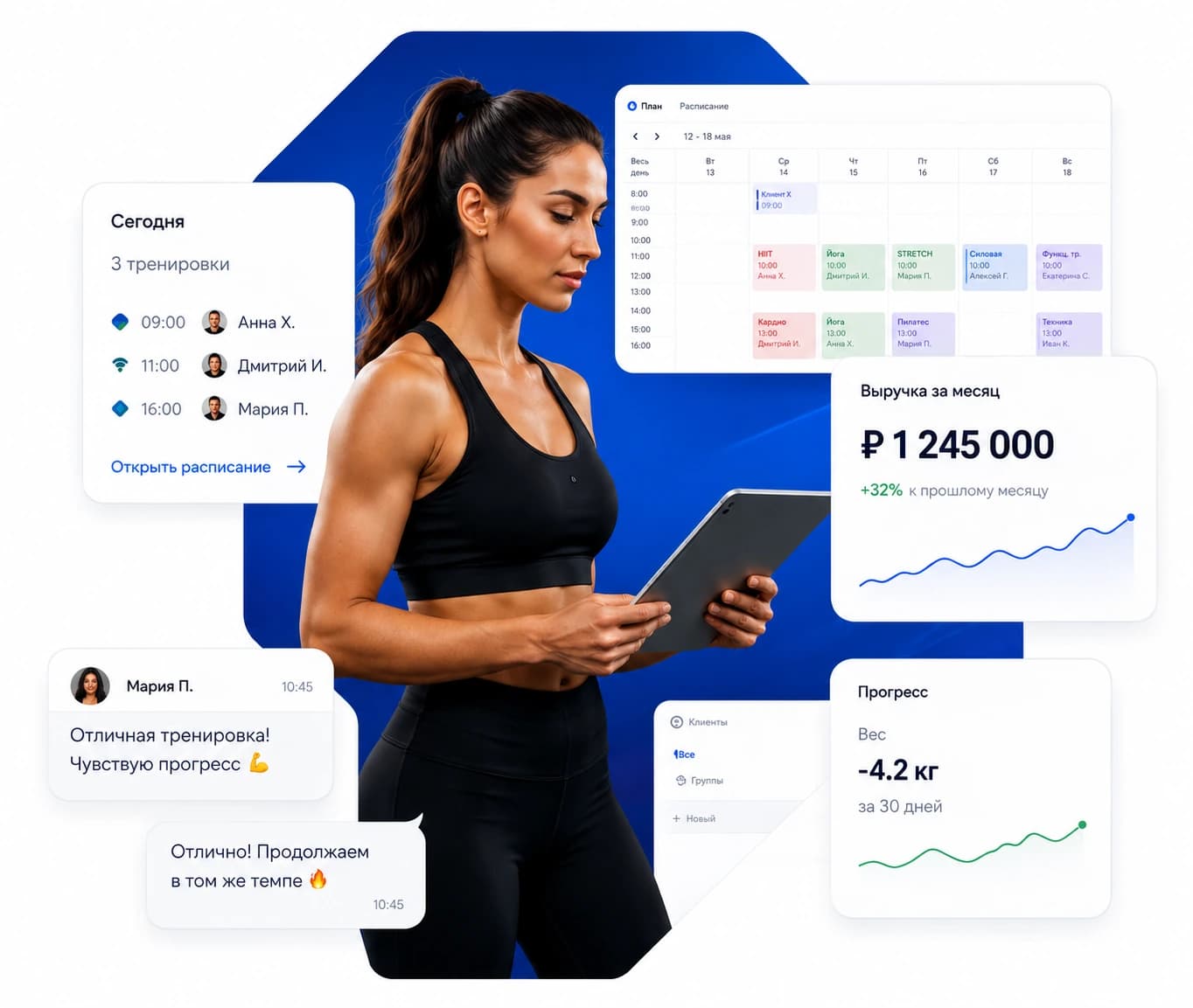 ТренерОС features overview
