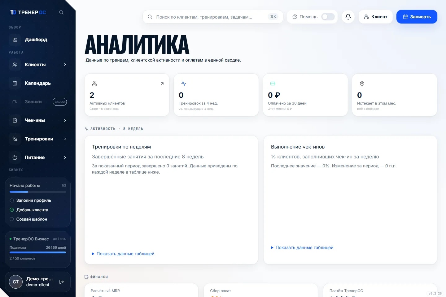 Прогресс и сигналы