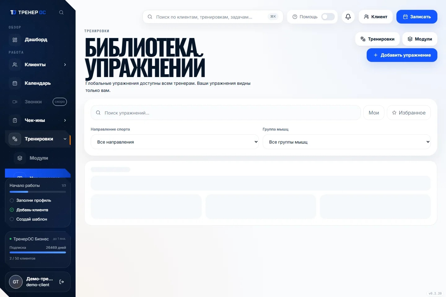 Публичный профиль